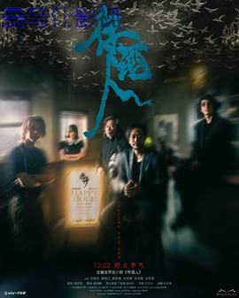 存酒人