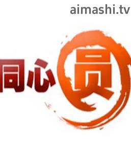 同心圆