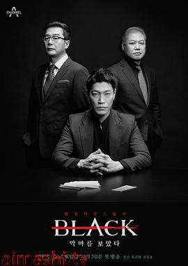 Black：看见恶魔