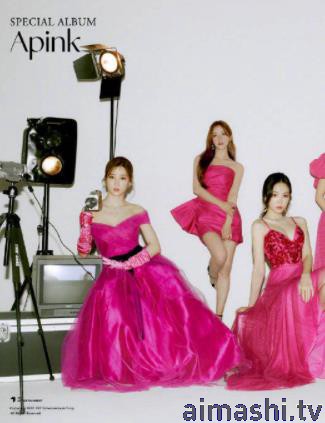 Apinkation