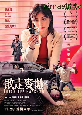 败走麦城