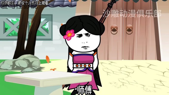 修仙世界我求败
