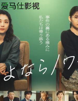 再见黑色