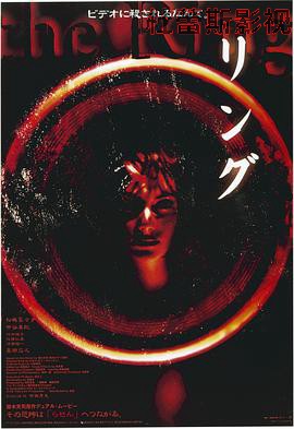 午夜凶铃1998