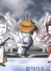 师尊虾长生
