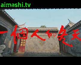 一个人的冬天