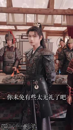 陛下若不讲道理儿臣也略有一点兵马