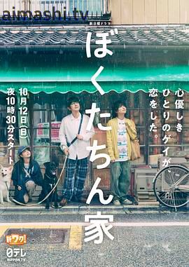 我们家-番外