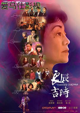 良辰吉时